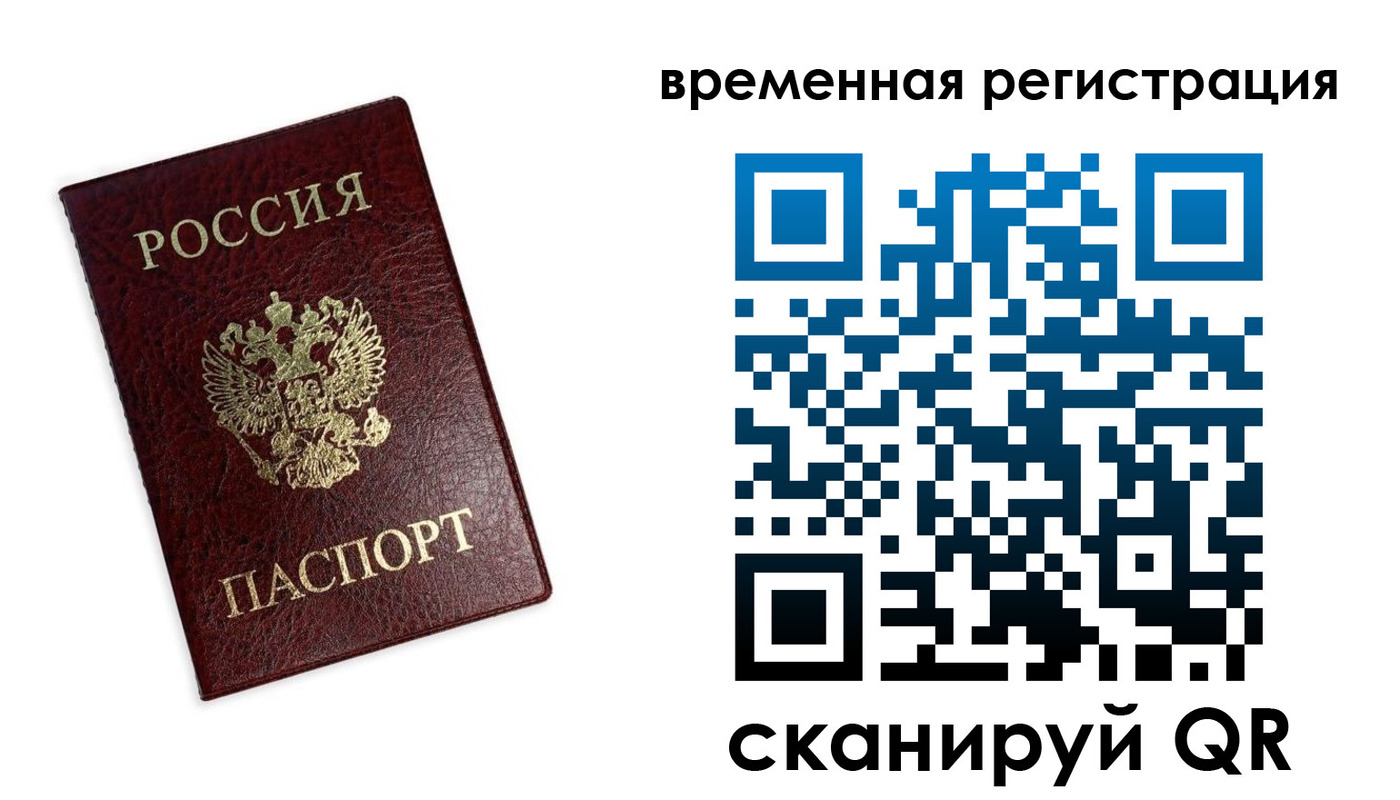 пропишу в квартире в Заозёрске