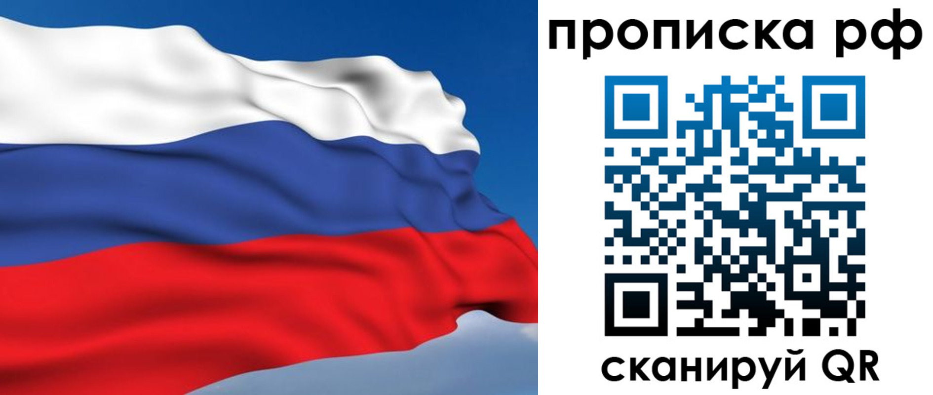временная регистрация госуслуги в Заозёрске