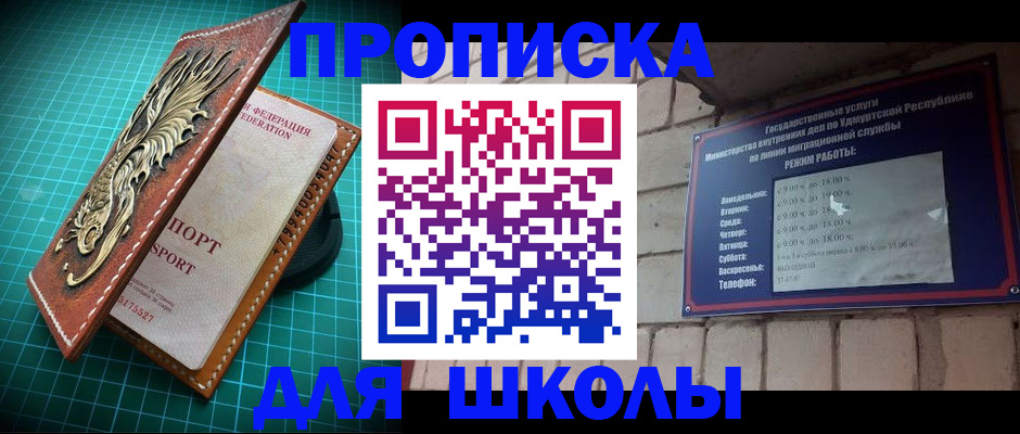 временная регистрация законно в Заозёрске